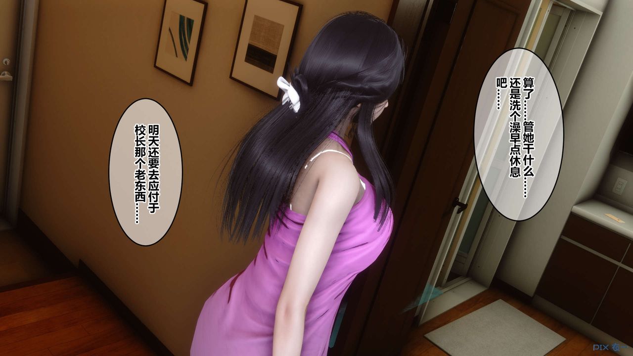 [3D]秘密高清无码版第47话