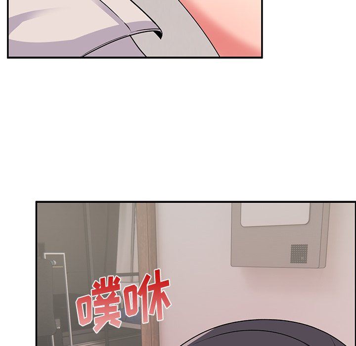 顽皮少女敏儿第17话