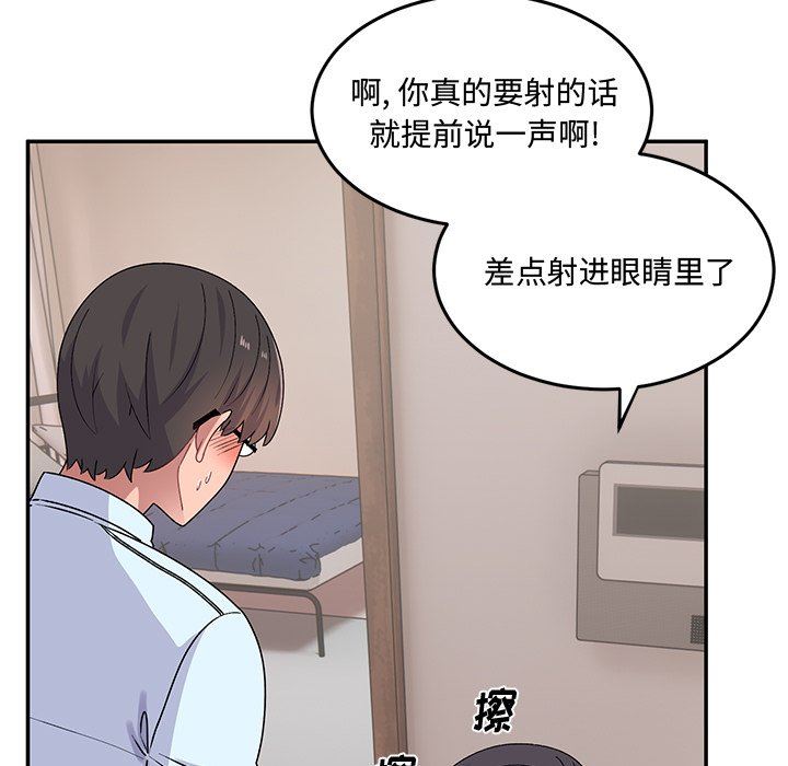 顽皮少女敏儿第17话