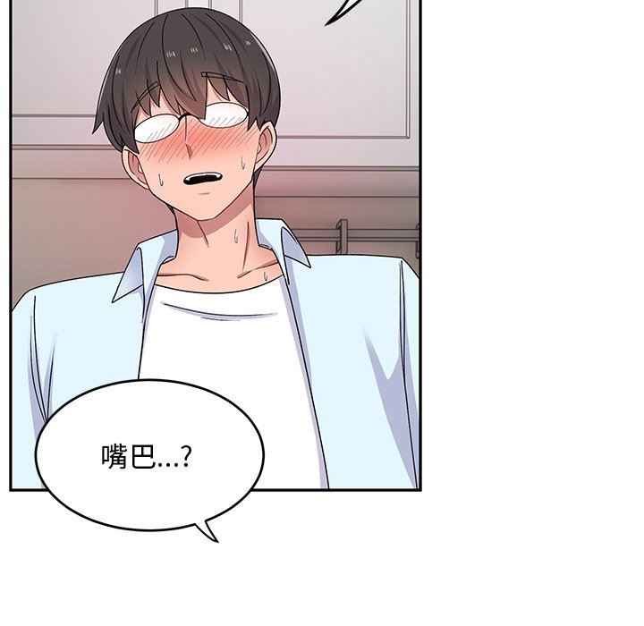 顽皮少女敏儿第17话