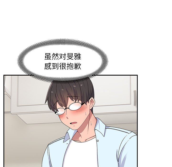 顽皮少女敏儿第17话