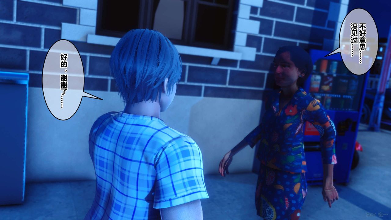 [3D]秘密高清无码版第47话