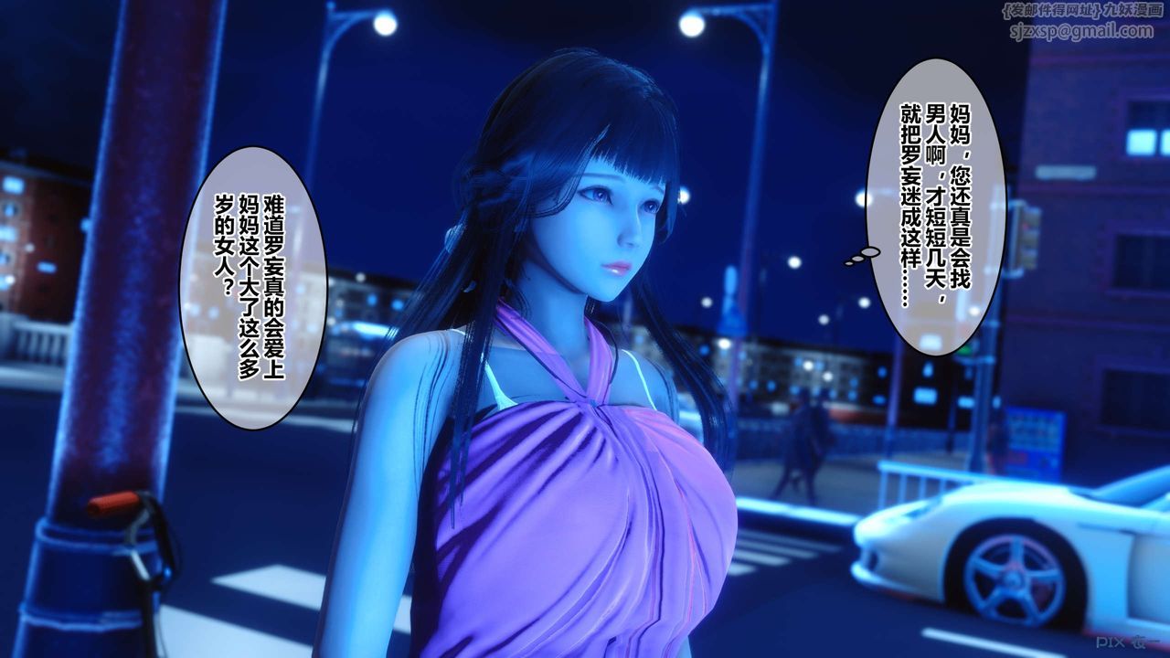 [3D]秘密高清无码版第47话