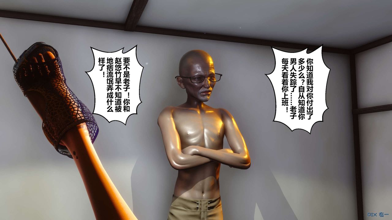 [3D]秘密高清无码版第47话