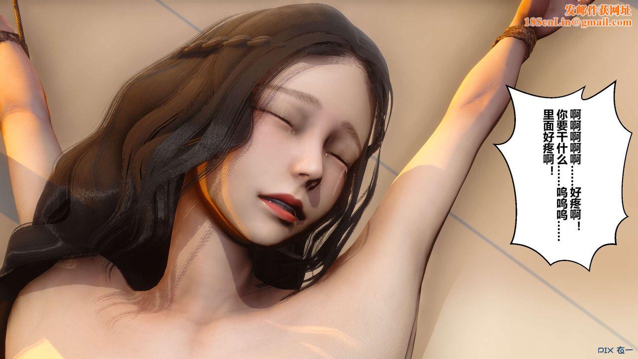 [3D]秘密高清无码版第47话