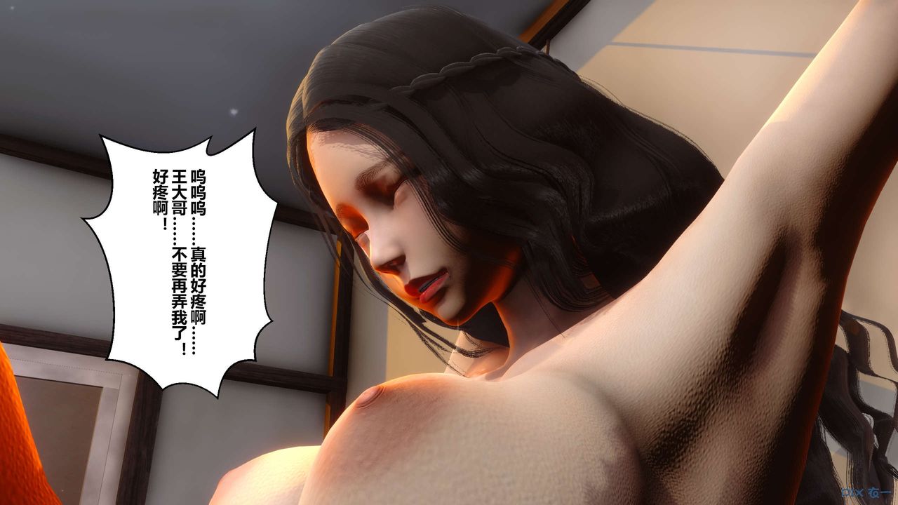 [3D]秘密高清无码版第47话