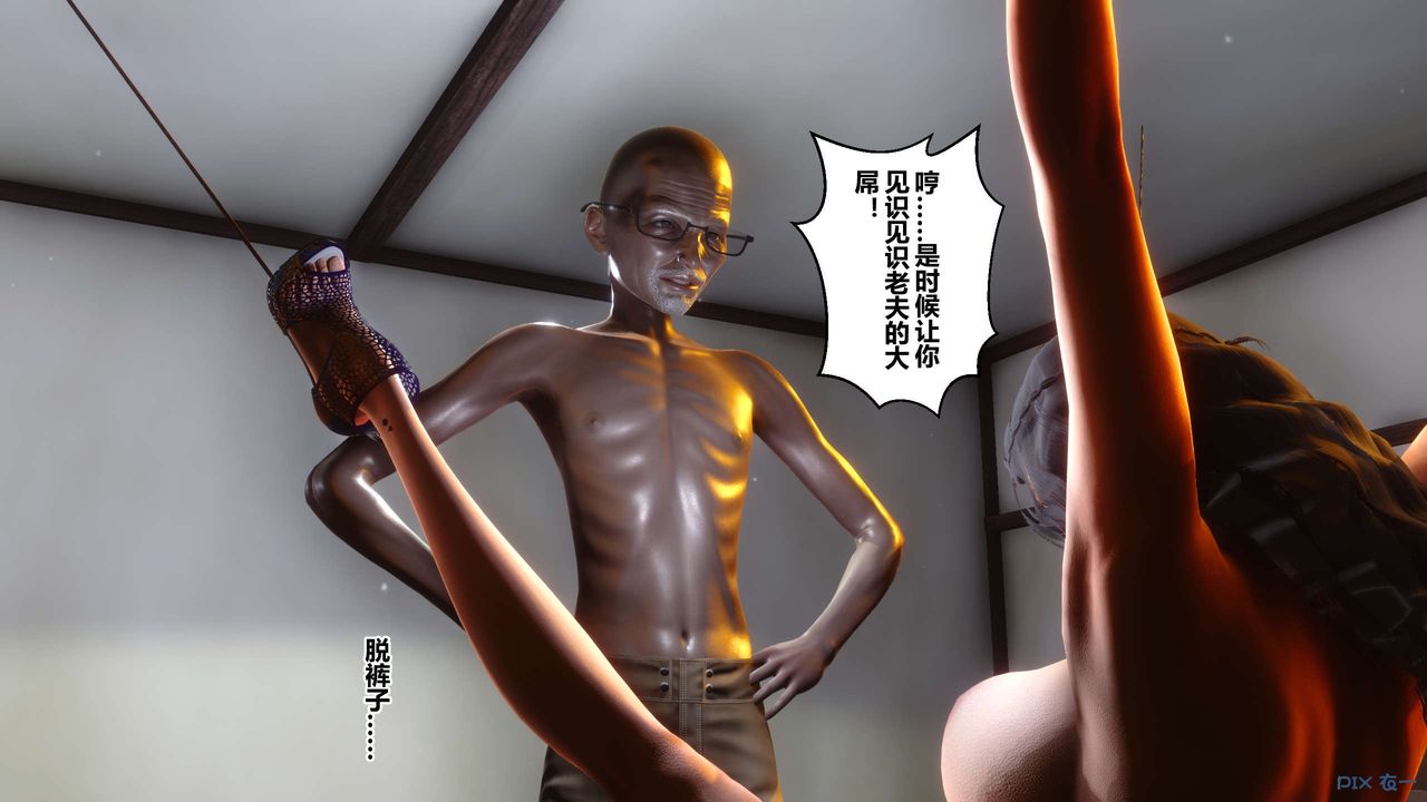 [3D]秘密高清无码版第47话