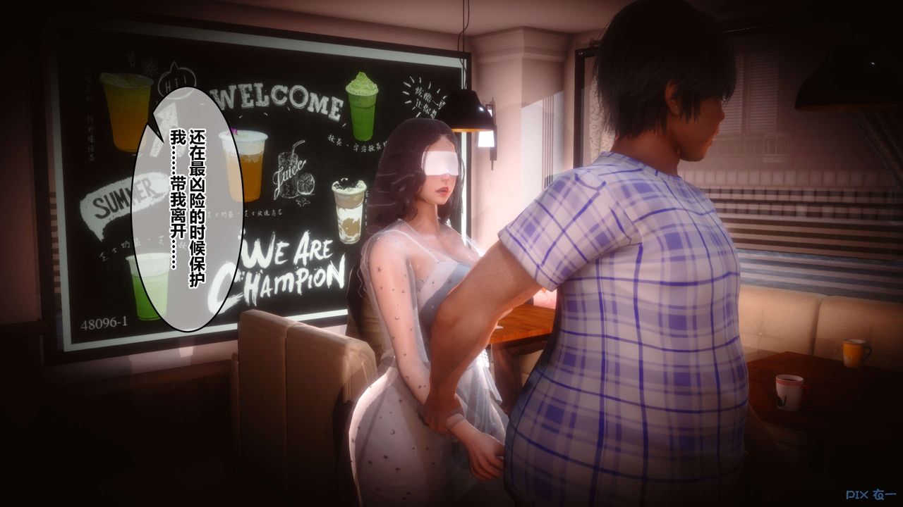 [3D]秘密高清无码版第47话