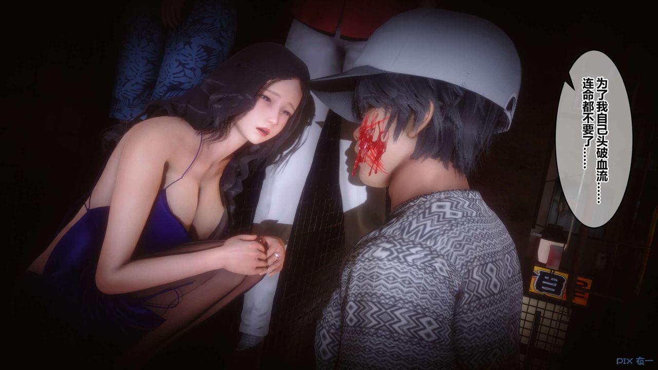 [3D]秘密高清无码版第47话