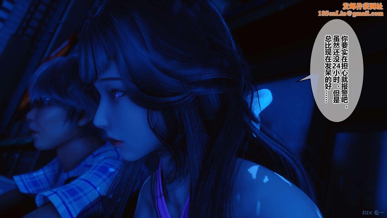 [3D]秘密高清无码版第48话