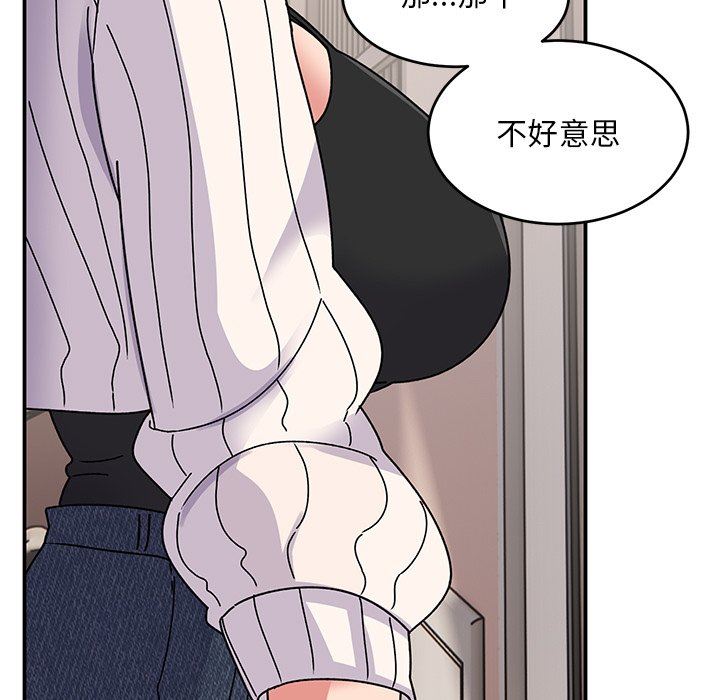 顽皮少女敏儿第21话