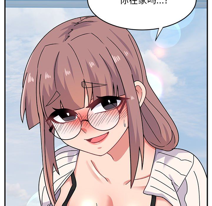 顽皮少女敏儿第21话