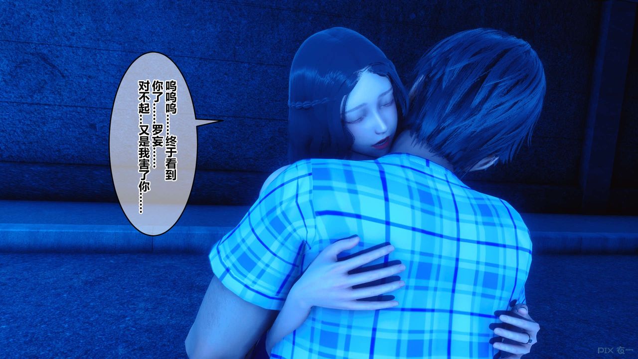 [3D]秘密高清无码版第48话