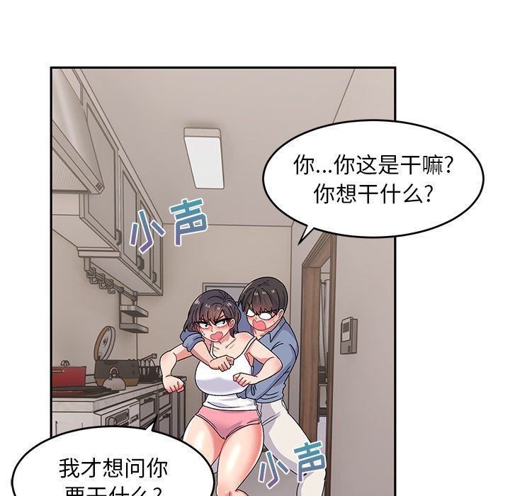 顽皮少女敏儿第21话