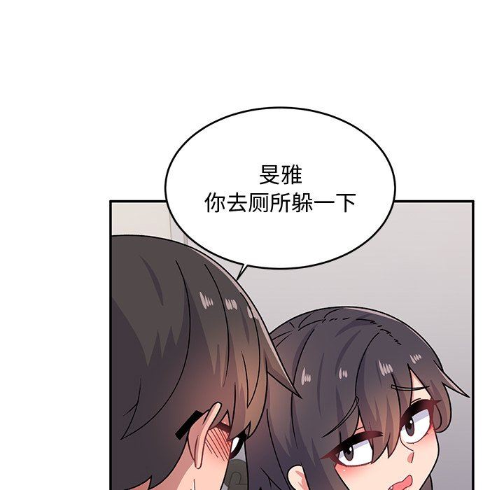 顽皮少女敏儿第21话