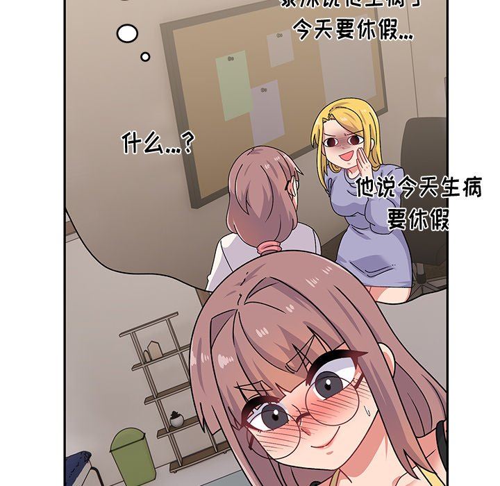 顽皮少女敏儿第21话