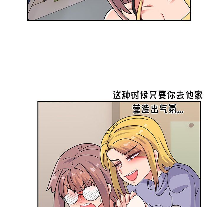 顽皮少女敏儿第21话