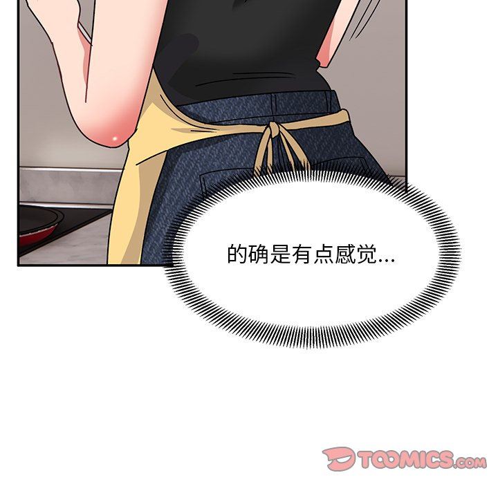 顽皮少女敏儿第21话