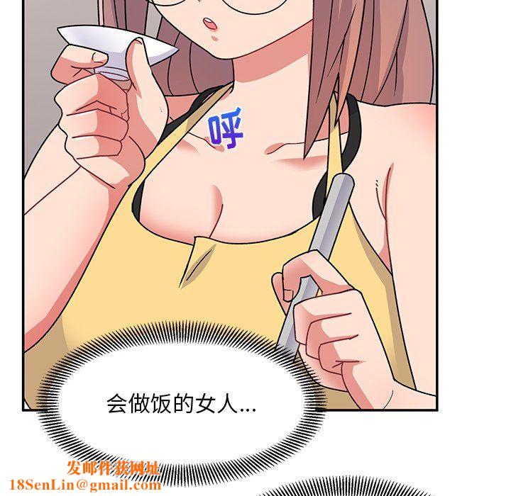 顽皮少女敏儿第21话