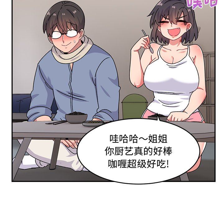 顽皮少女敏儿第21话