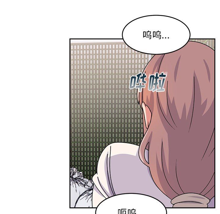 顽皮少女敏儿第21话