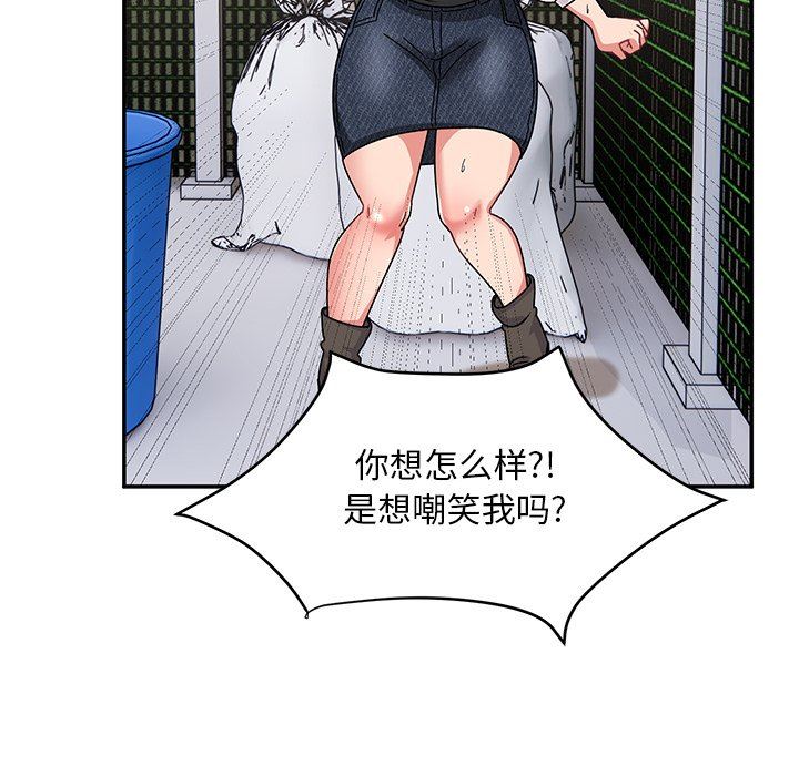 顽皮少女敏儿第21话