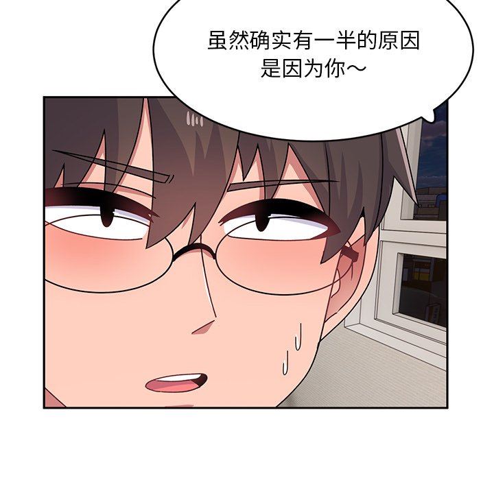 顽皮少女敏儿第23话