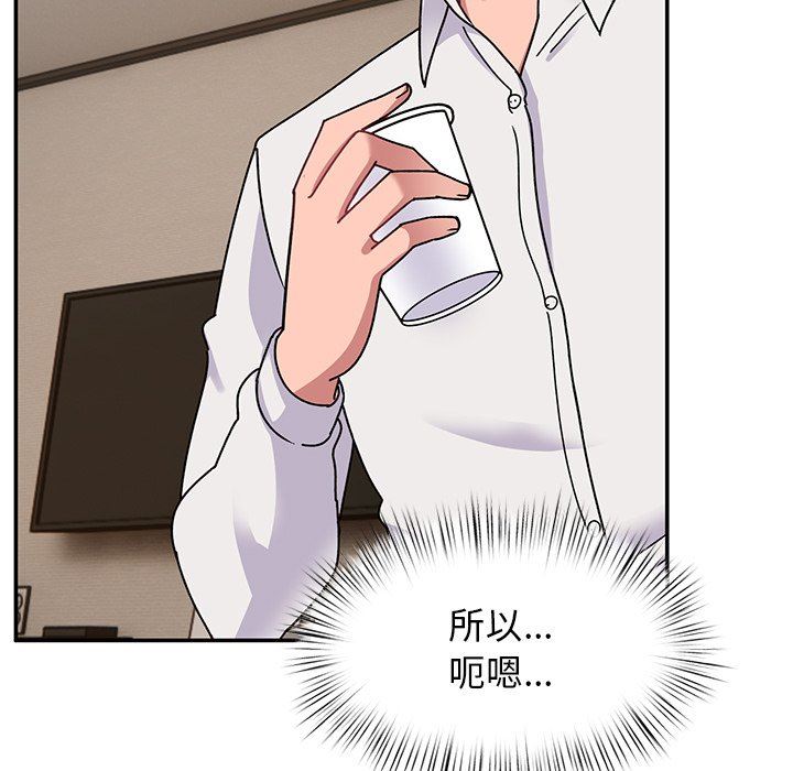 顽皮少女敏儿第23话