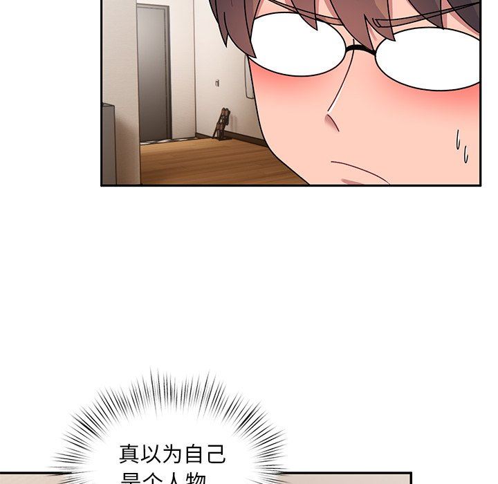 顽皮少女敏儿第23话