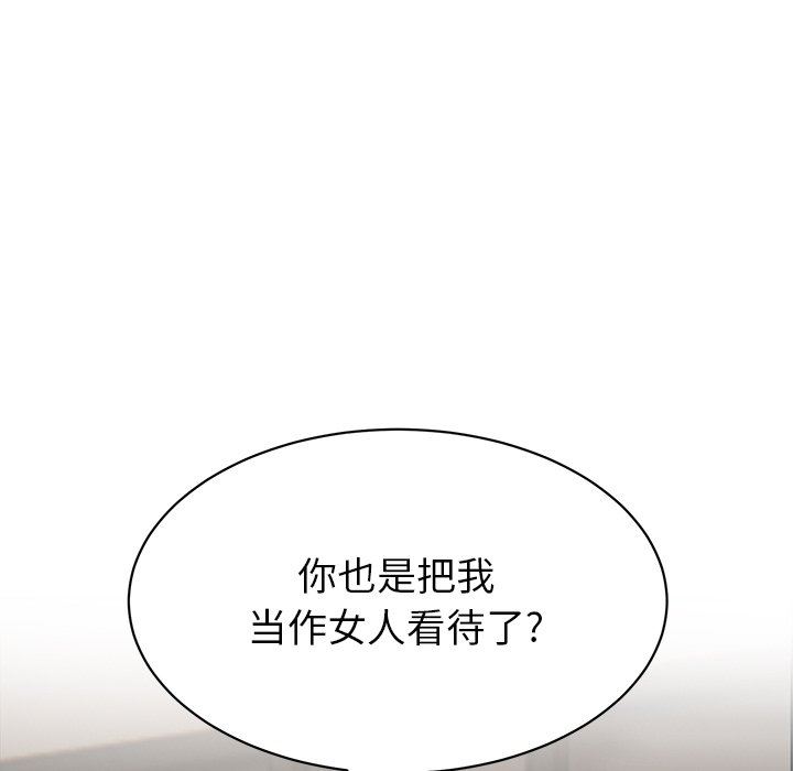 顽皮少女敏儿第23话