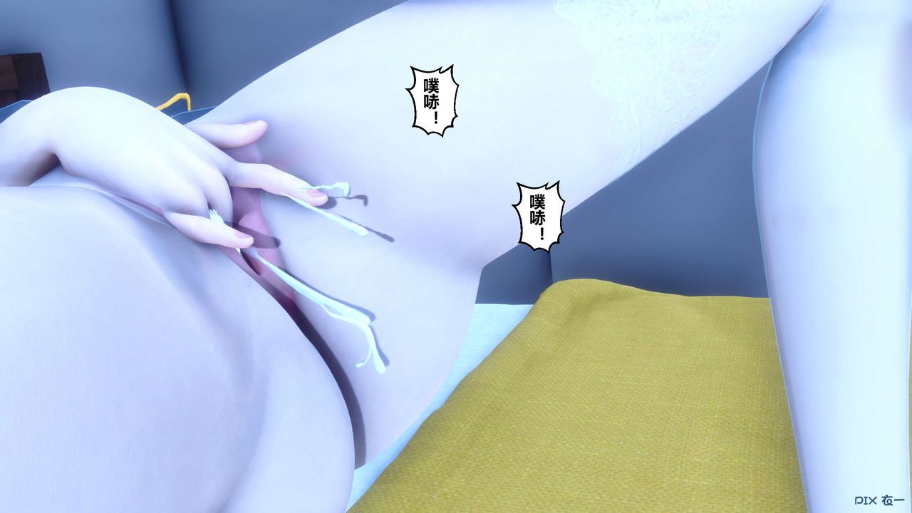 [3D]秘密高清无码版第49话