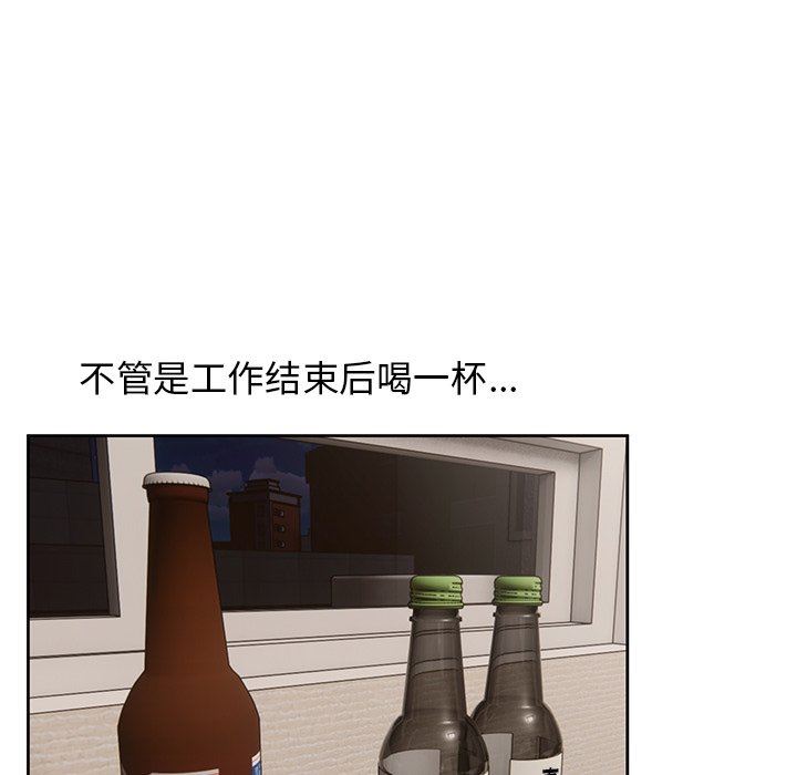 顽皮少女敏儿第23话