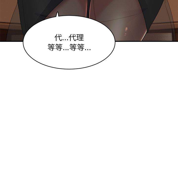 顽皮少女敏儿第23话