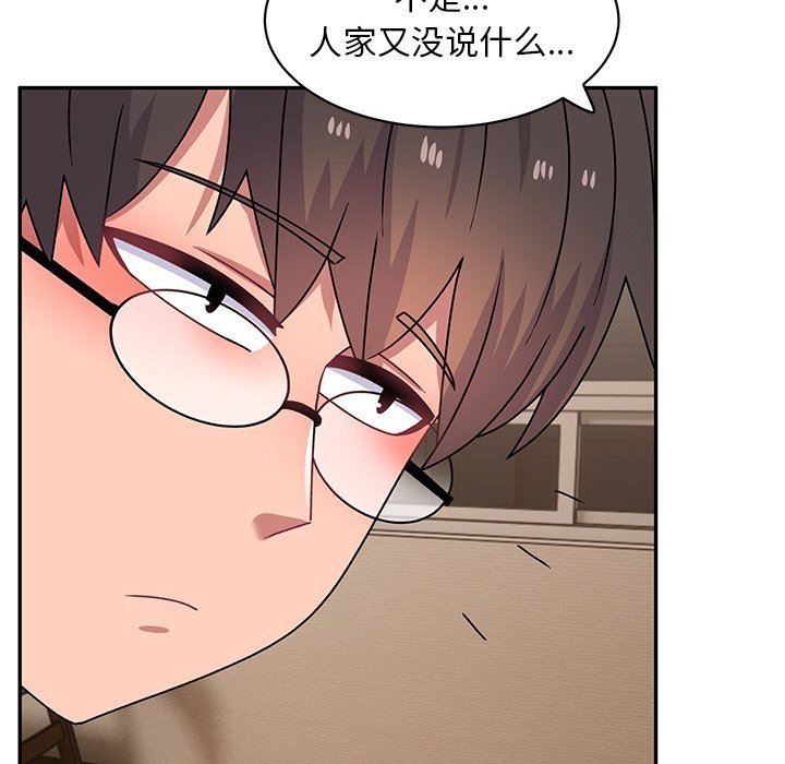 顽皮少女敏儿第23话