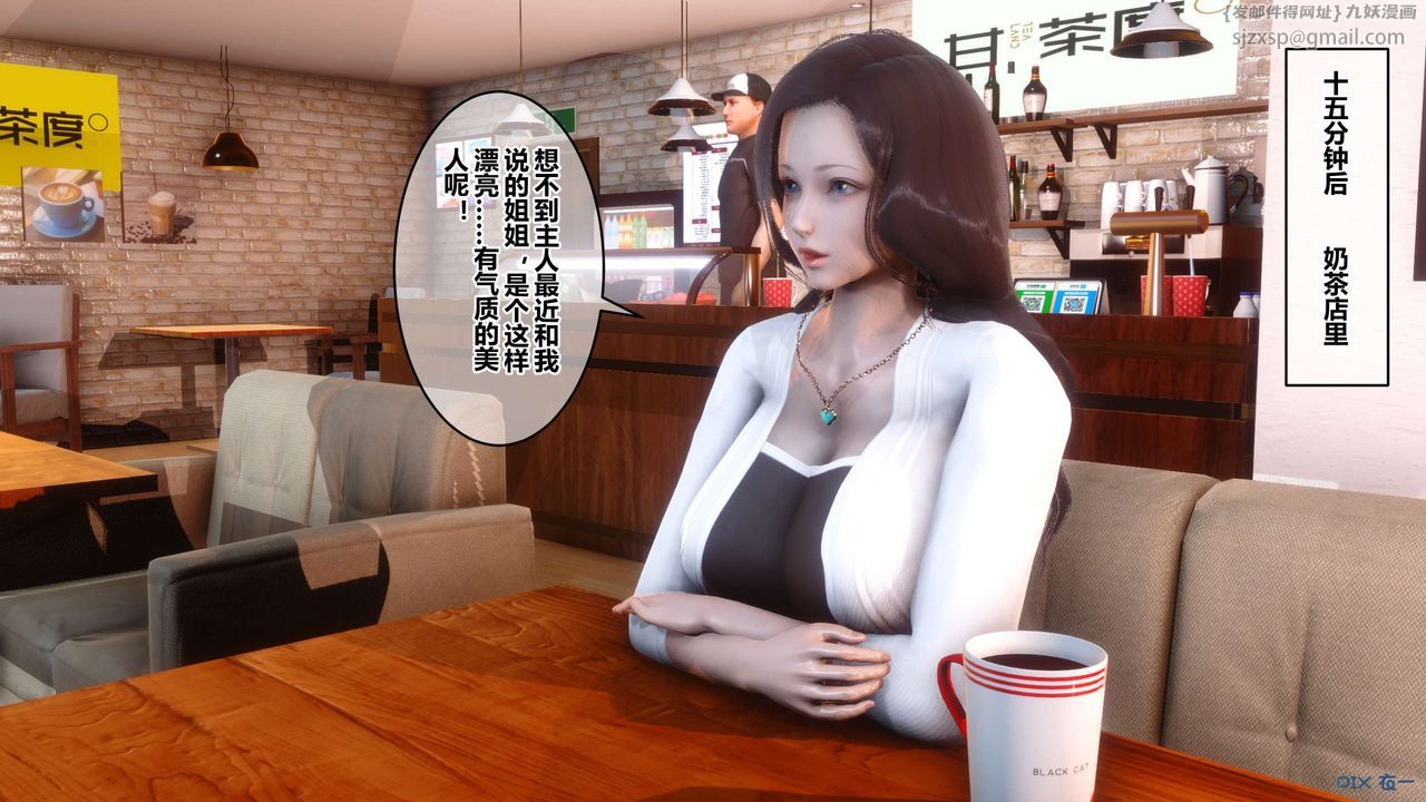 [3D]秘密高清无码版第50话