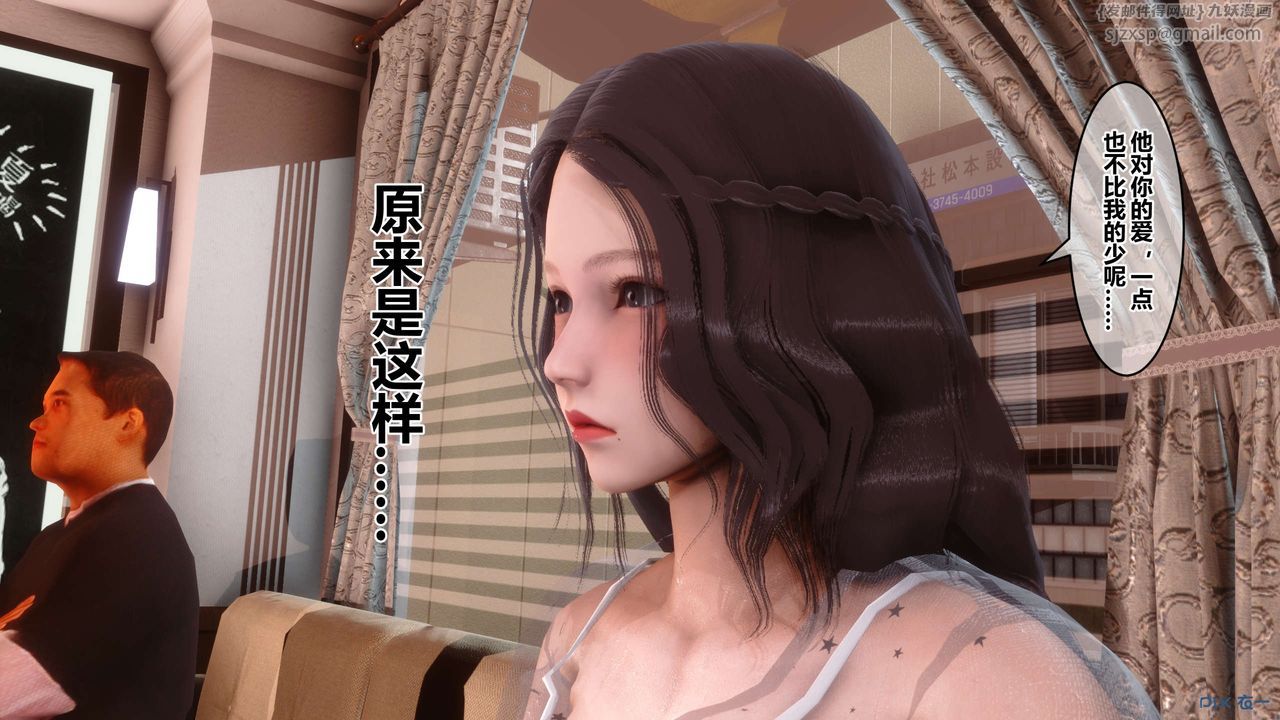 [3D]秘密高清无码版第50话