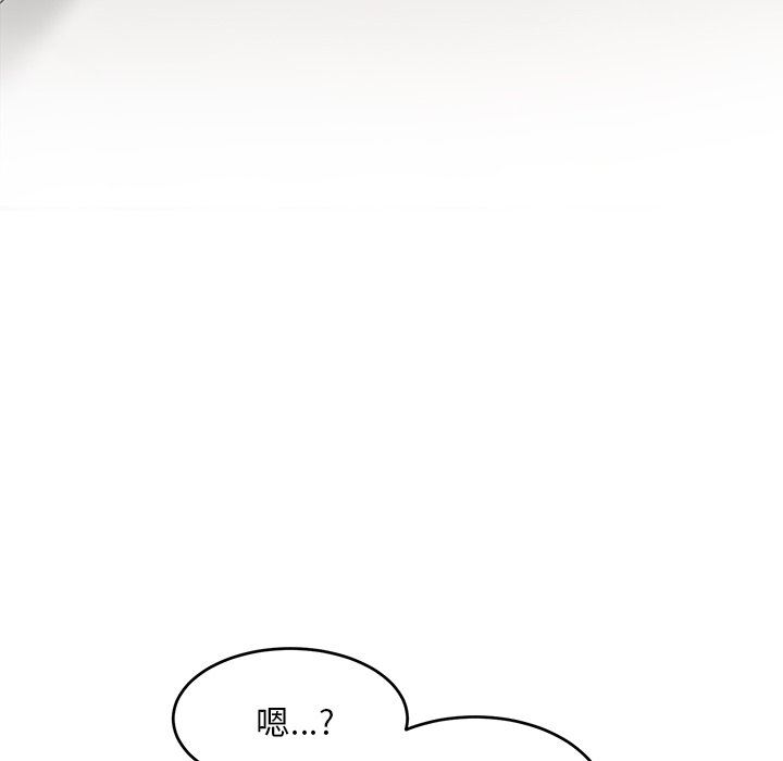 顽皮少女敏儿第23话