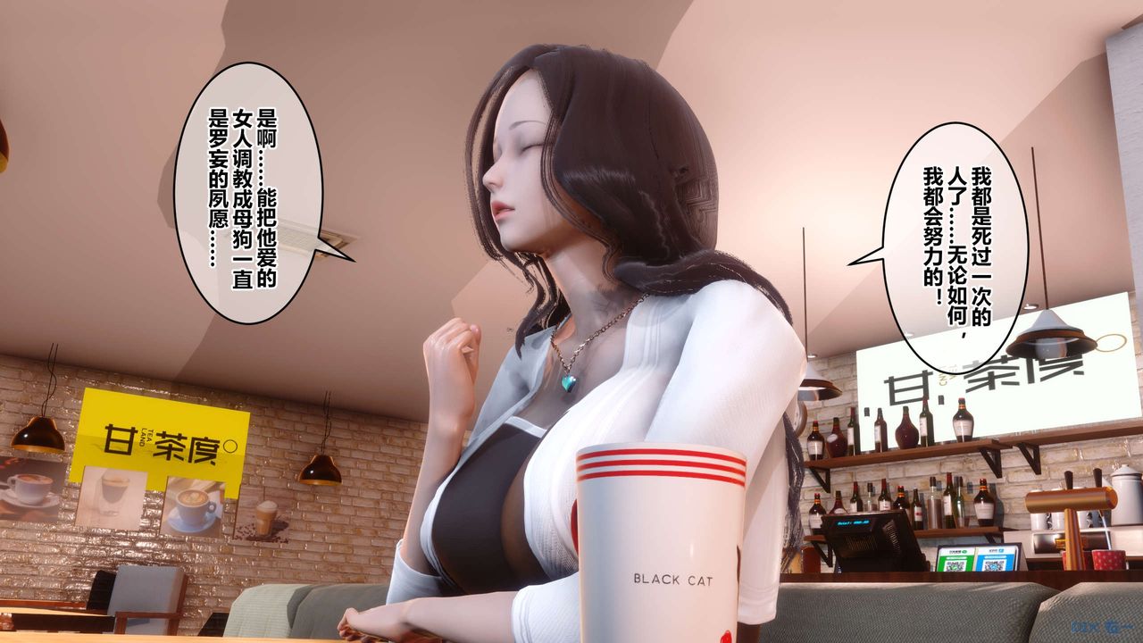 [3D]秘密高清无码版第50话