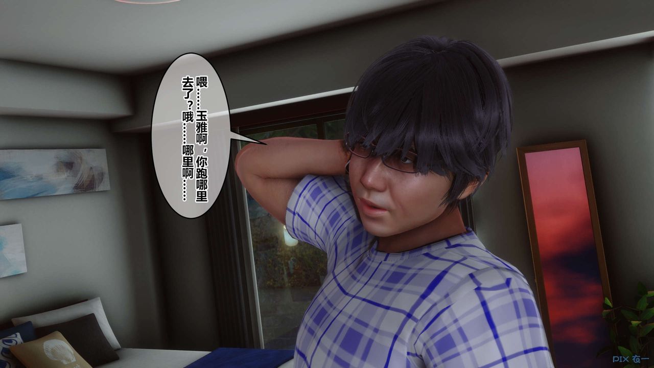 [3D]秘密高清无码版第50话