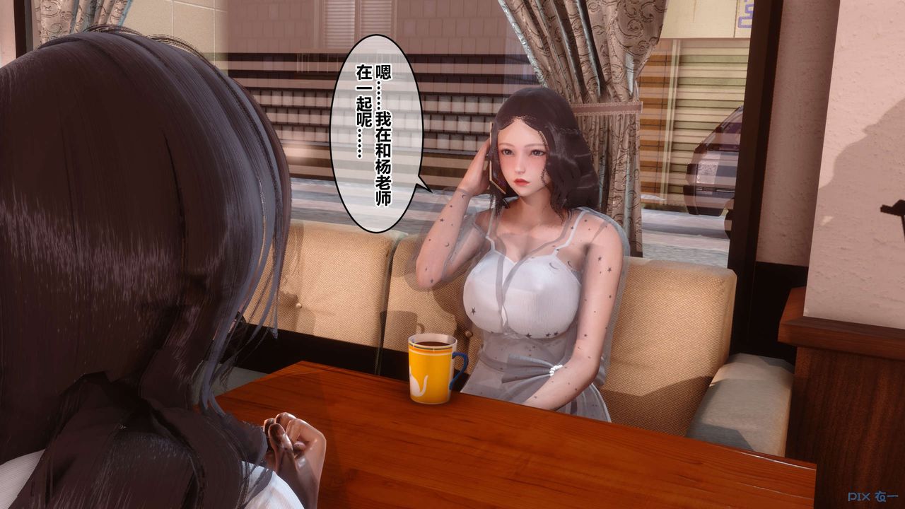 [3D]秘密高清无码版第50话