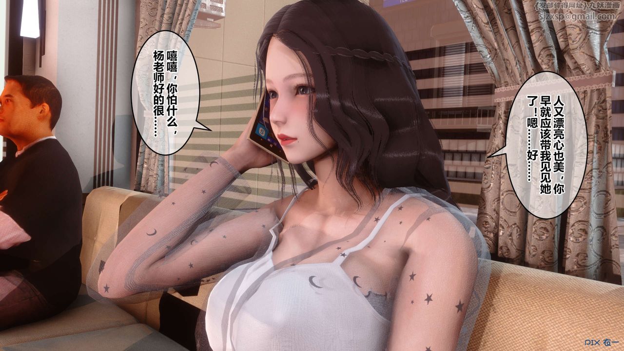 [3D]秘密高清无码版第50话