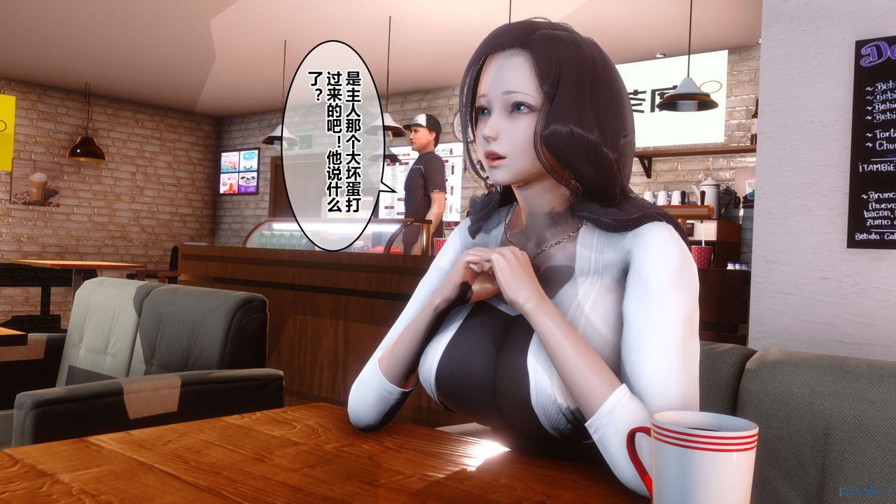 [3D]秘密高清无码版第50话