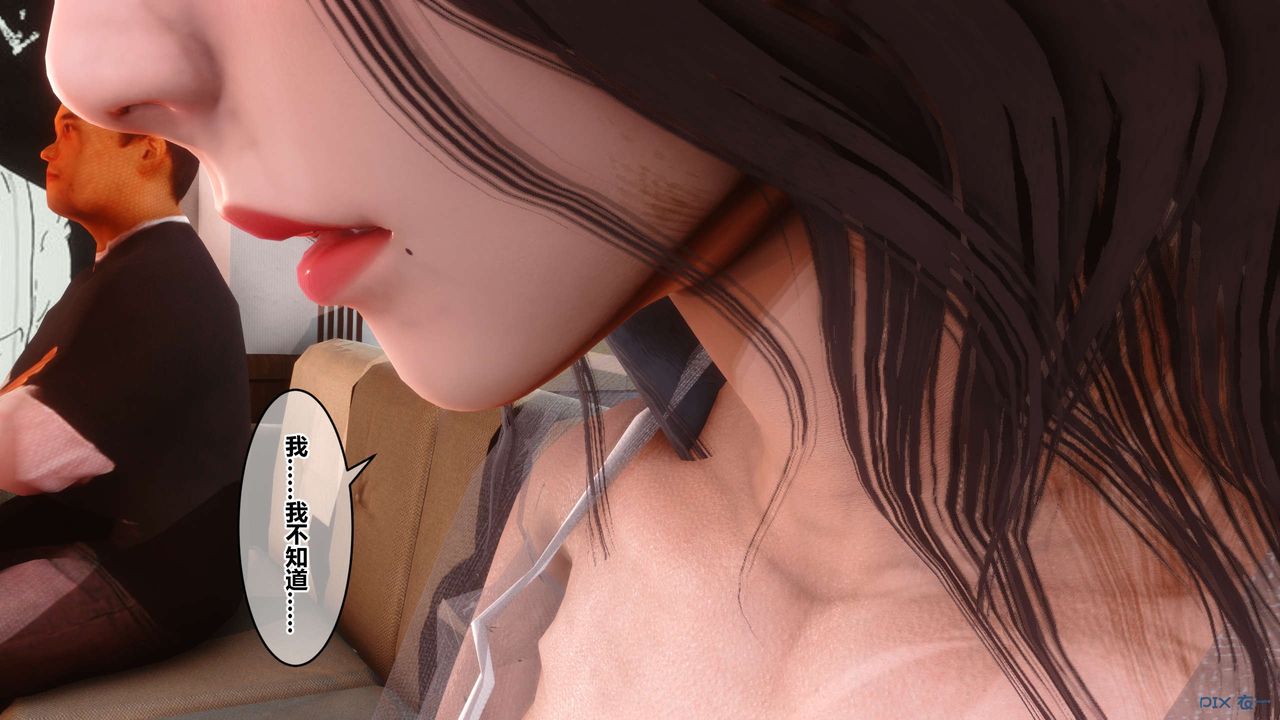 [3D]秘密高清无码版第50话