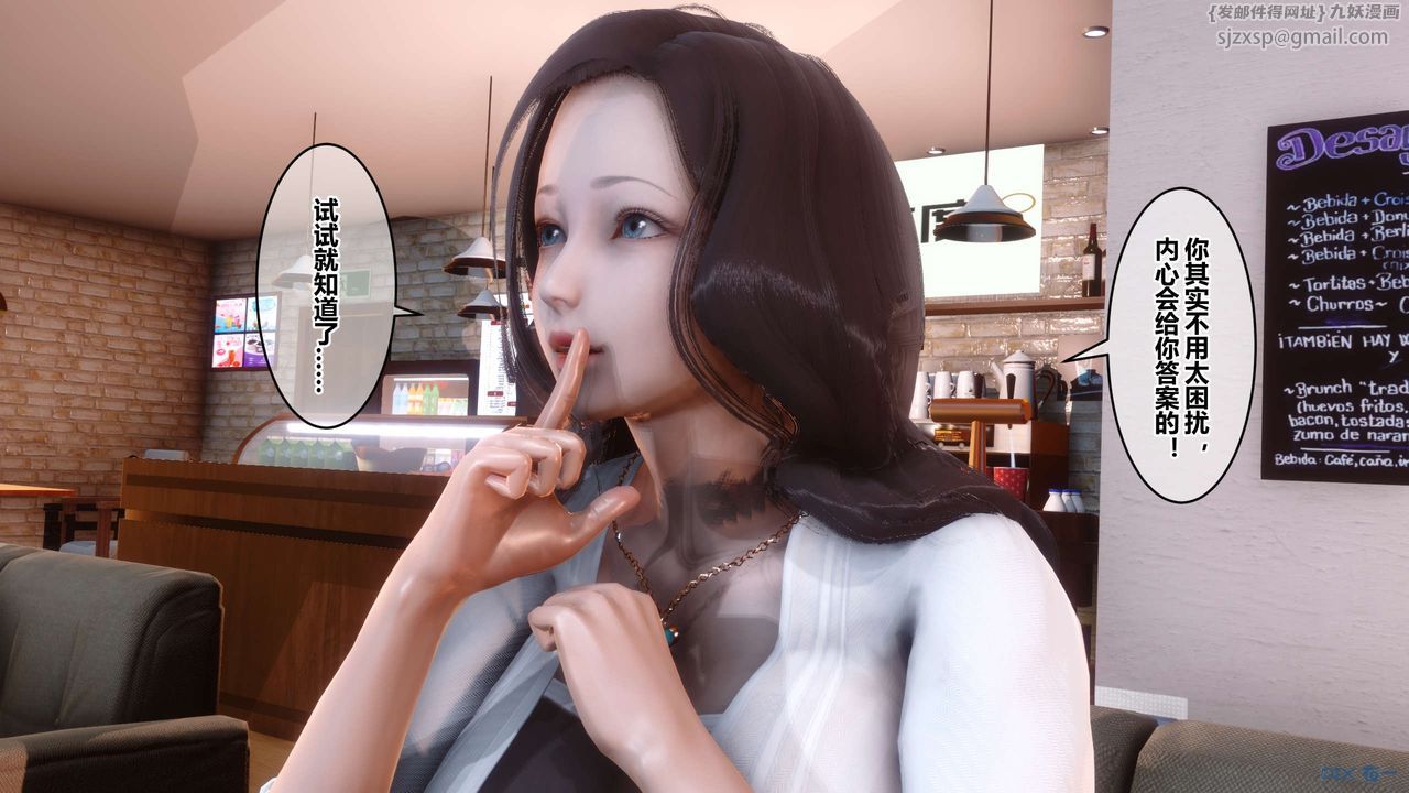 [3D]秘密高清无码版第50话