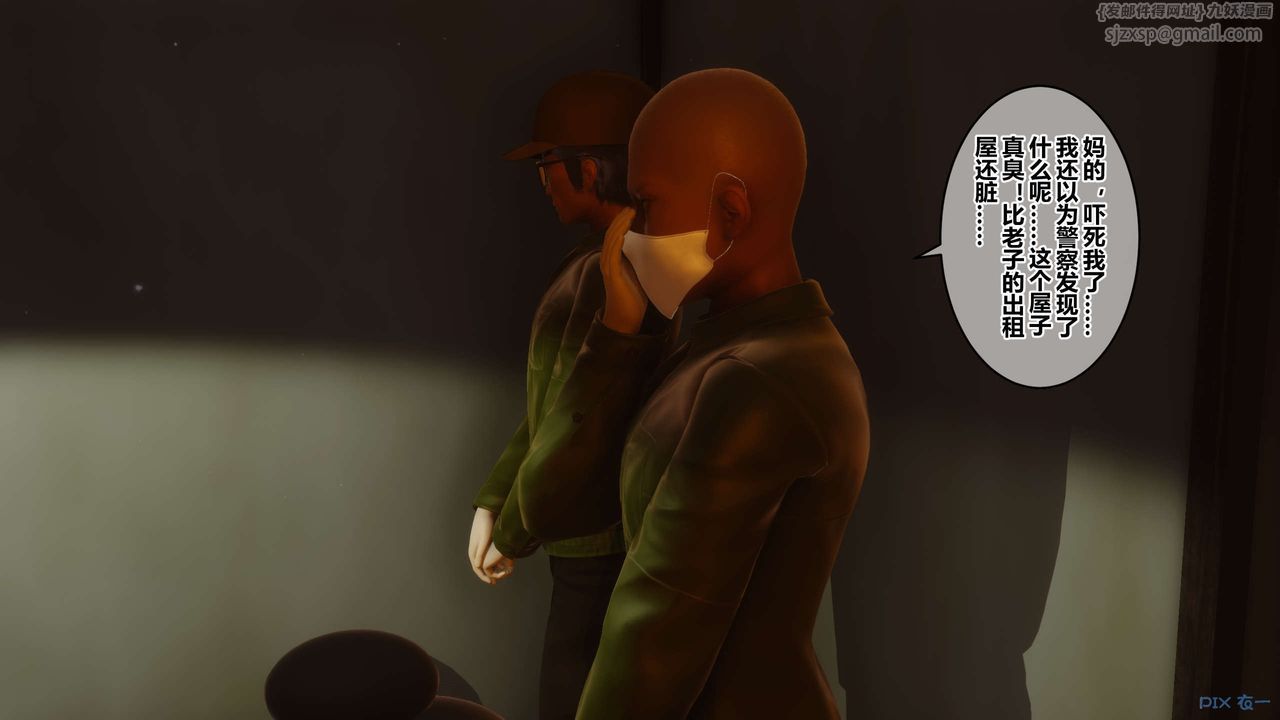 [3D]秘密高清无码版第50话