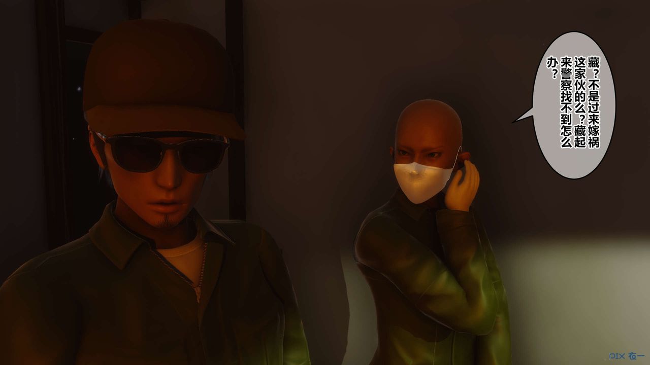 [3D]秘密高清无码版第50话