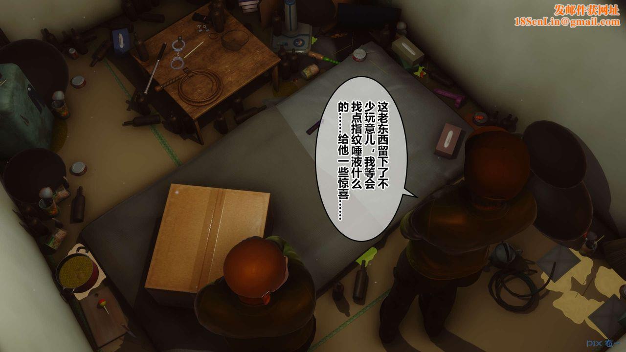 [3D]秘密高清无码版第50话