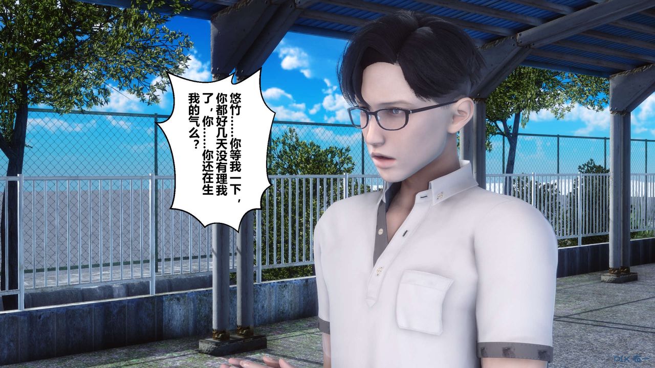 [3D]秘密高清无码版第50话