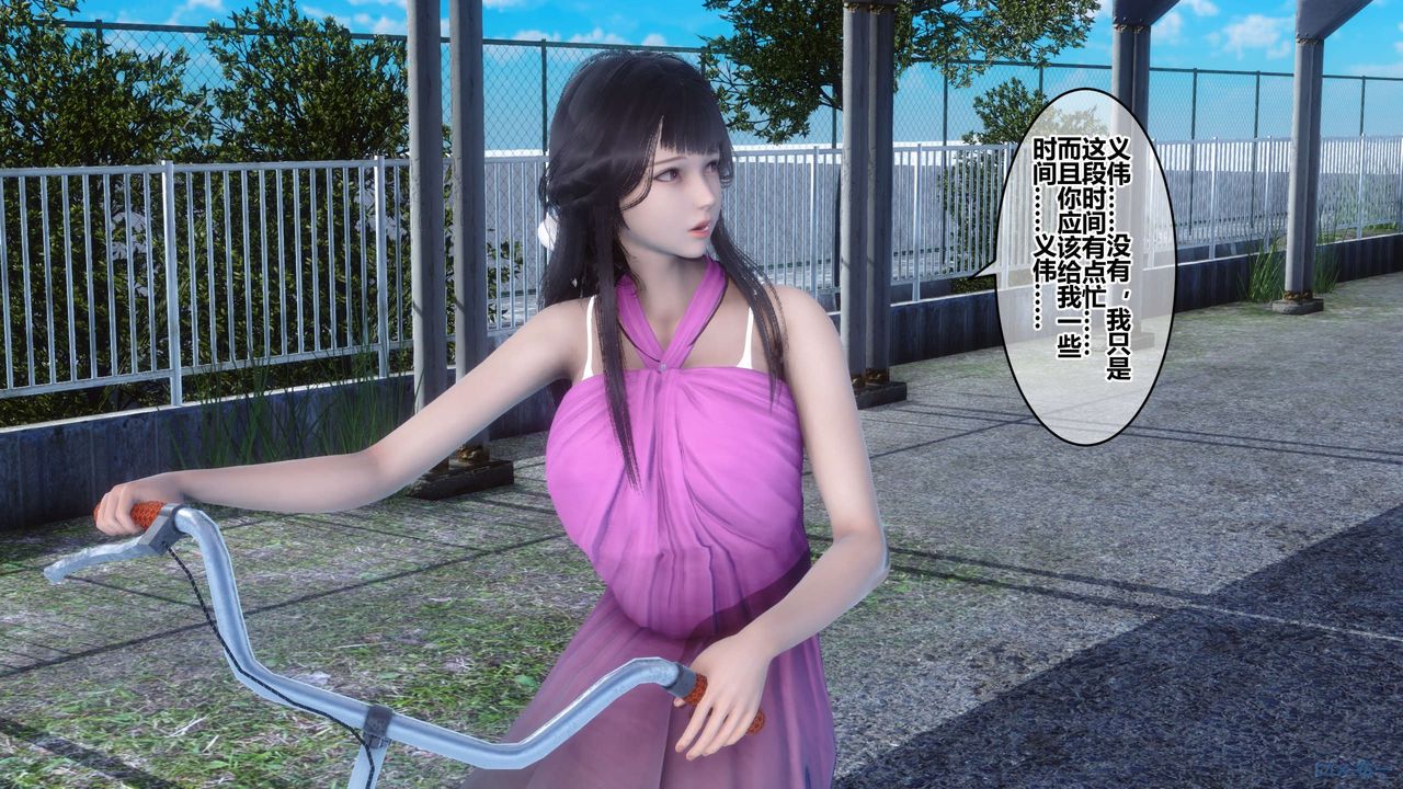 [3D]秘密高清无码版第50话