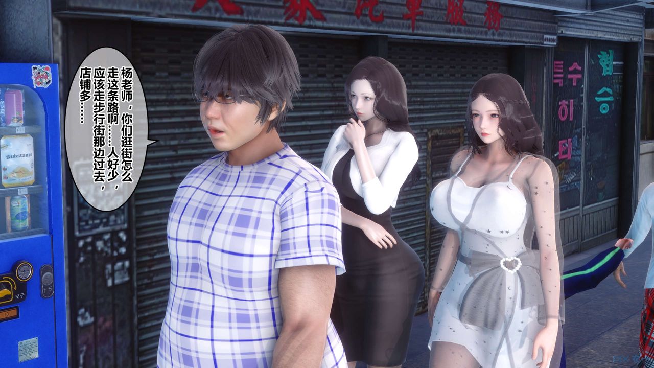 [3D]秘密高清无码版第50话